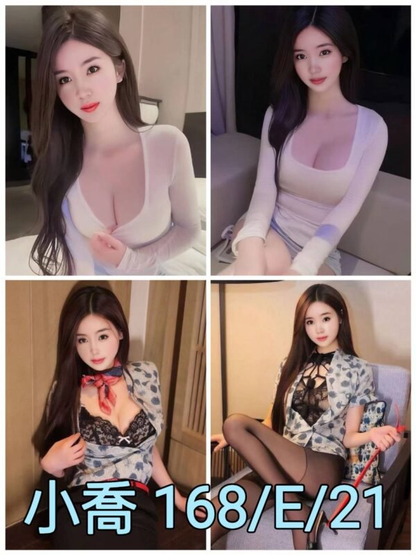 台北外送茶-港澳小喬