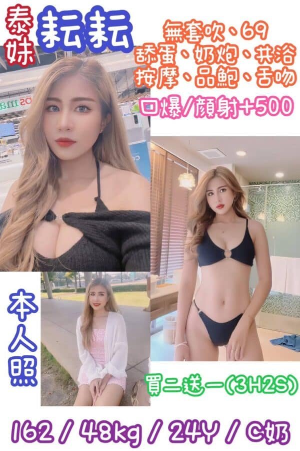 台北定點 茶-國耘耘