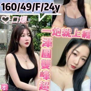 台北定點 茶-泰國Molly