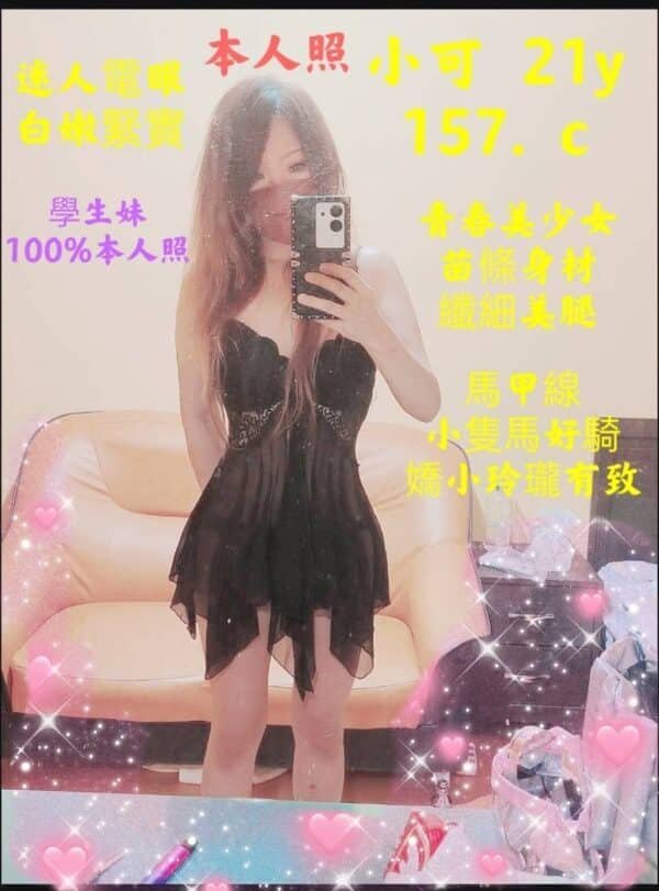 台北定點茶-台灣小可