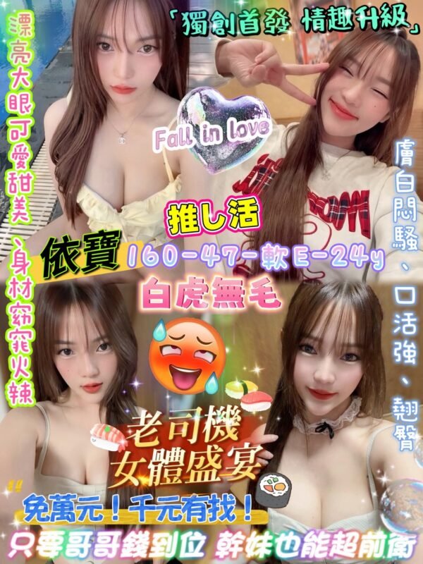 台北定點茶-泰國依寶