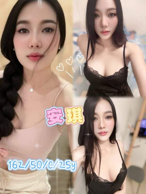 台北定點茶-泰國安琪