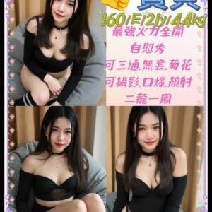 台北定點茶-泰國寶貝