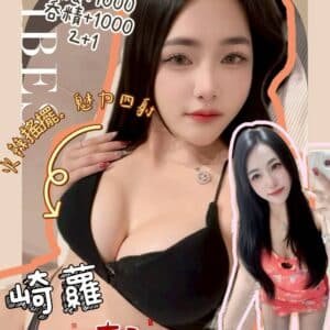 台北定點茶-泰國崎蘿