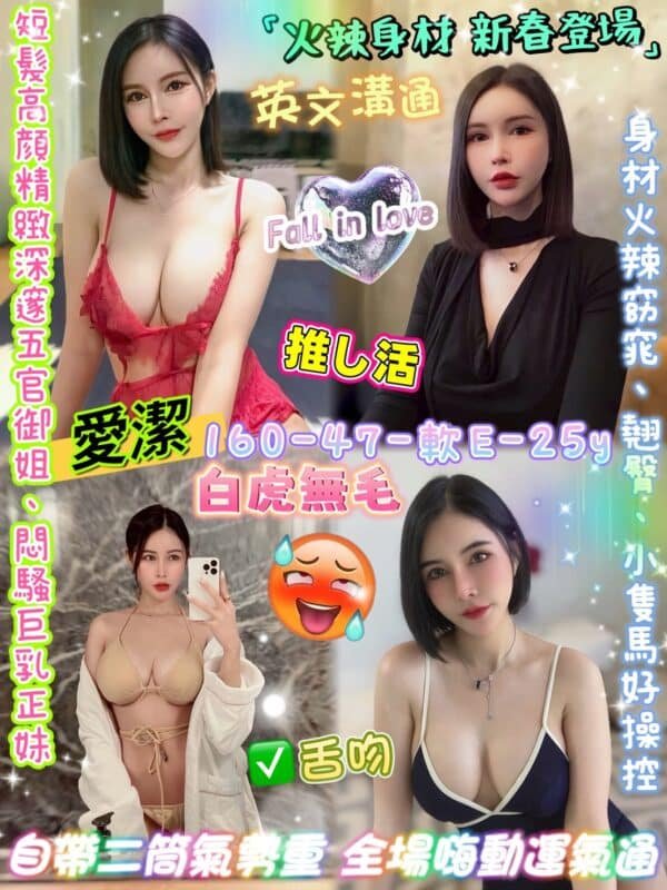 台北定點茶-泰國愛潔