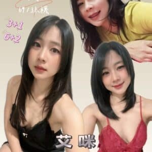 台北定點茶-泰國艾咪