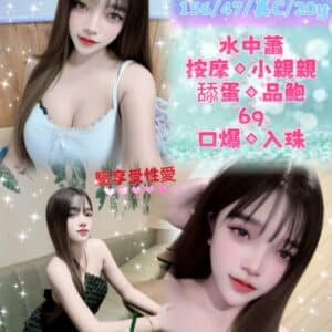 台北定點茶-馬來娜拉