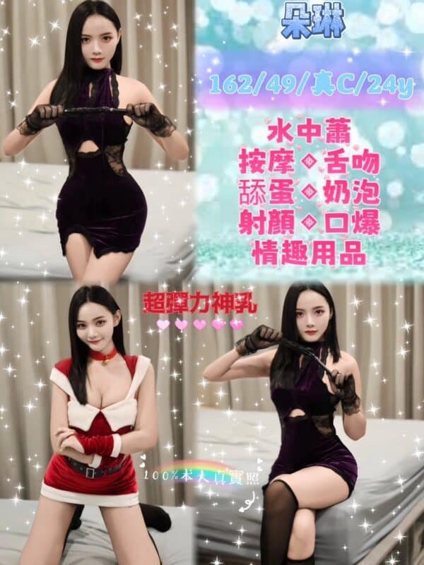 台北定點茶-馬來朵琳