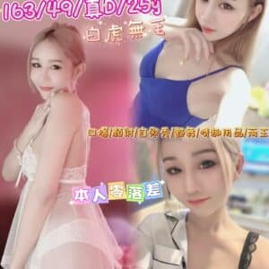 台北定點茶-馬來潘朵拉