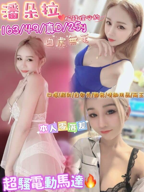 台北定點茶-馬來潘朵拉