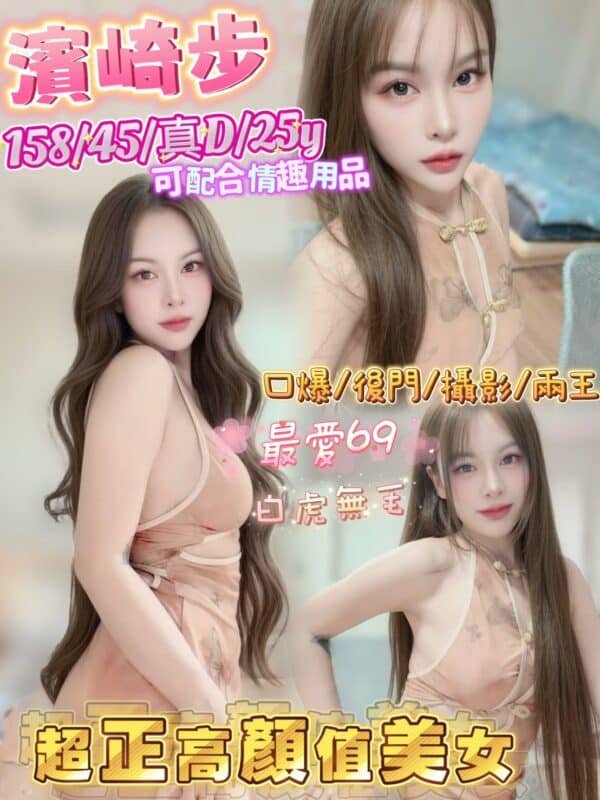 台北定點茶-馬來濱崎步