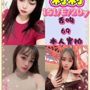 台北定點茶-馬來莉莉