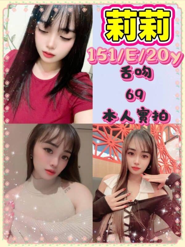 台北定點茶-馬來莉莉