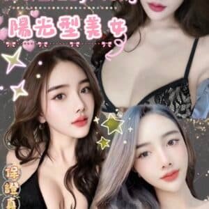 台北定點茶-馬來萱妮