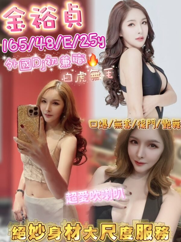 台北定點茶-馬來金裕貞