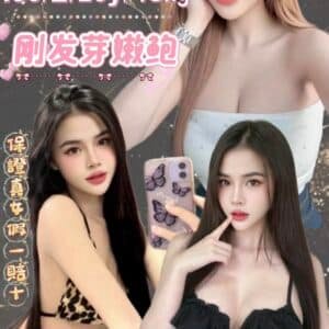 台北定點茶-馬來青芽