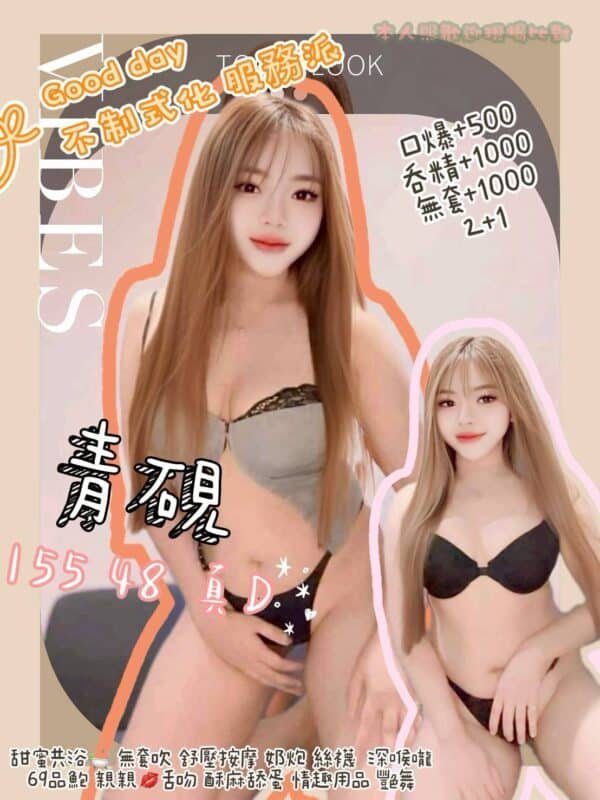 台北定點茶泰國青硯