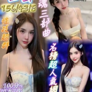 台南定點茶-馬來唯蜜