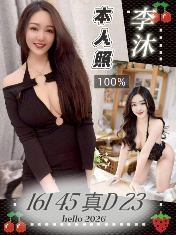 台南定點茶-馬來李沐