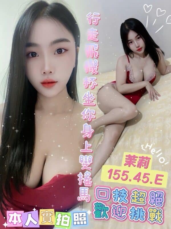 台南定點茶-馬來茉莉