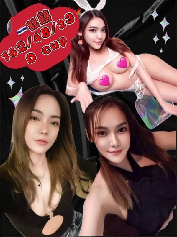 新北 定點茶-泰國囍囍