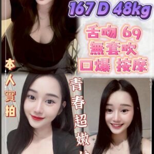 新北 定點茶-泰國小蘭