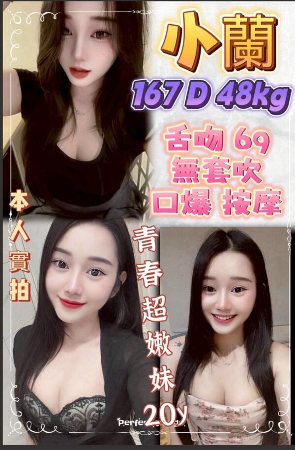 新北 定點茶-泰國小蘭