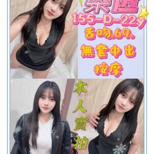 新北定點 茶-馬來樂透