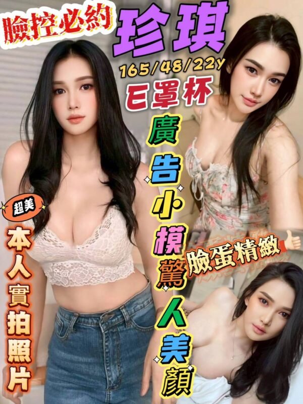 新北定點 茶-馬來珍琪