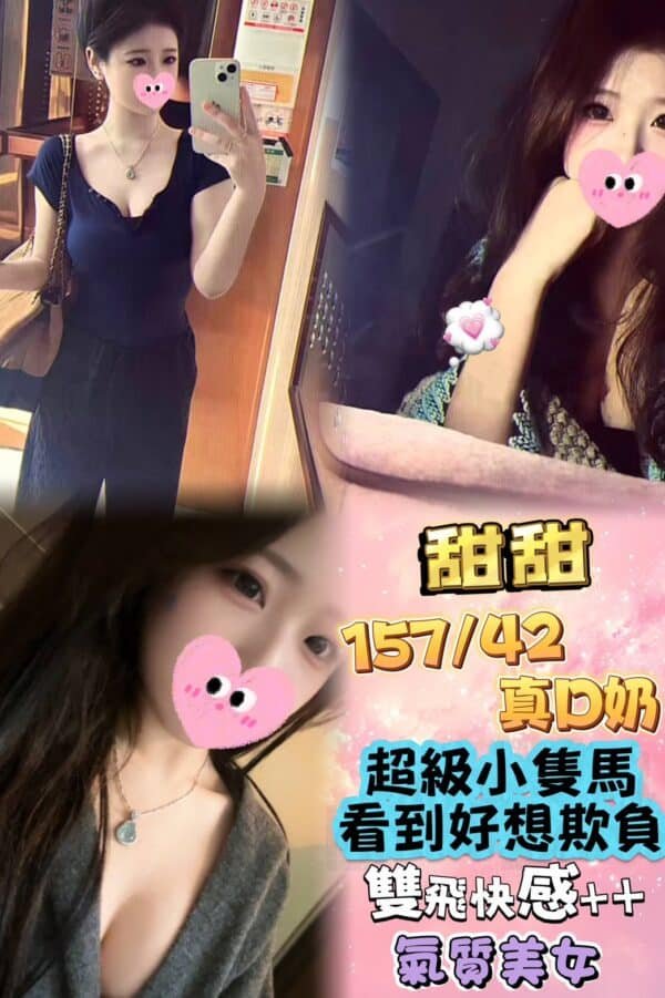 新北定點茶-台灣蜜蜜