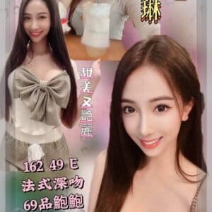 新北定點茶-泰國慶琳