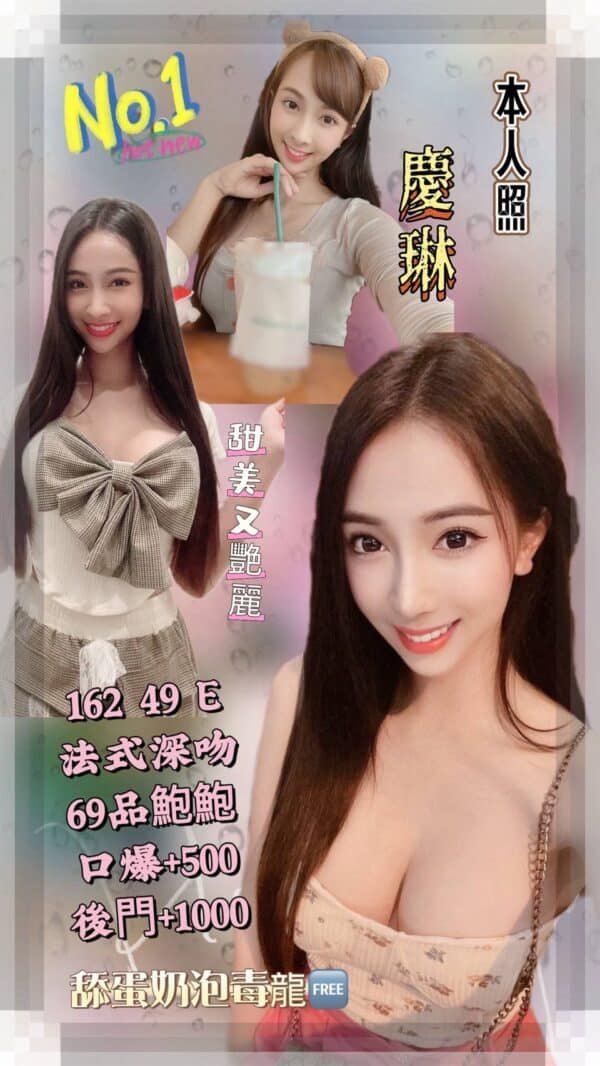 新北定點茶-泰國慶琳