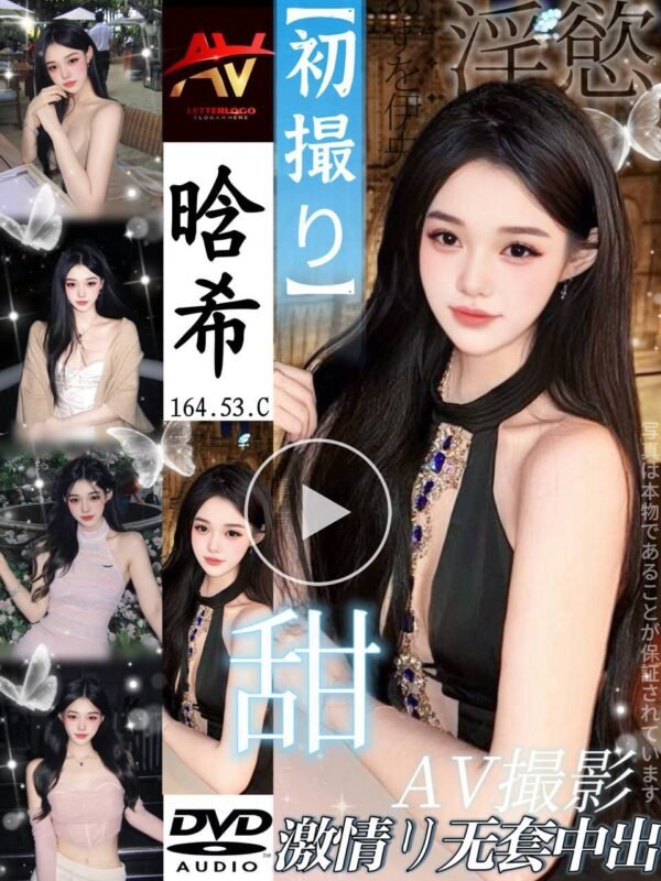 新北定點茶-泰國晗希