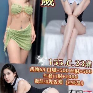 新北定點茶-泰國歲歲