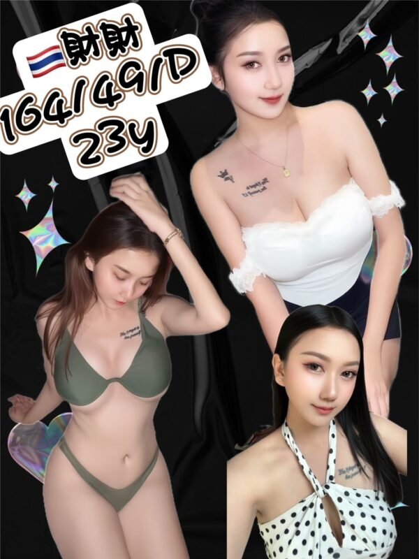 新北定點茶-泰國財財