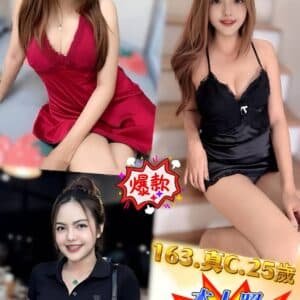 新北定點茶-泰國黎妍