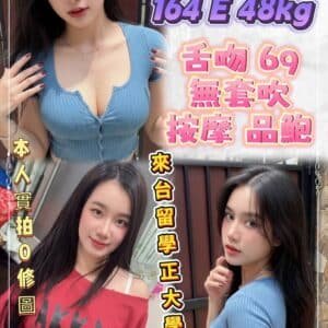 新北定點茶-越南黎香