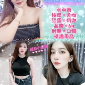 新北定點茶-馬來庭萱