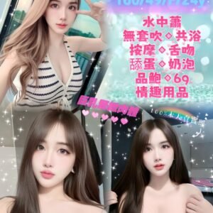 新北定點茶-馬來敏希