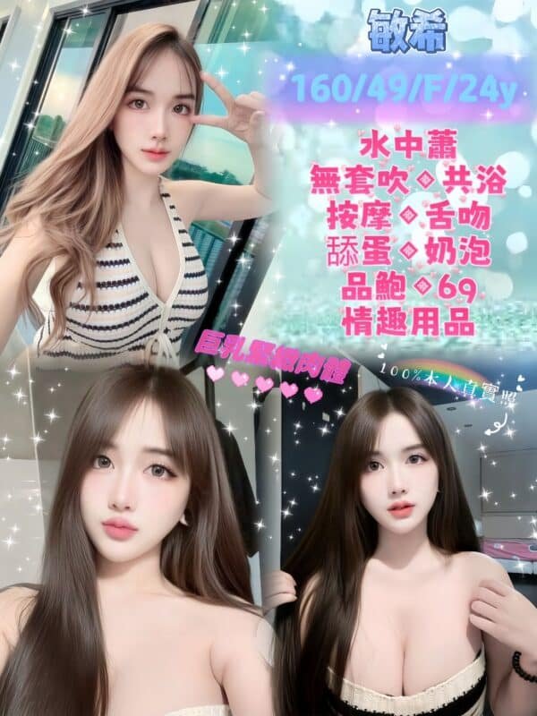 新北定點茶-馬來敏希