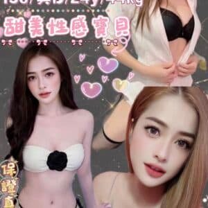 新北定點茶-馬來維絲