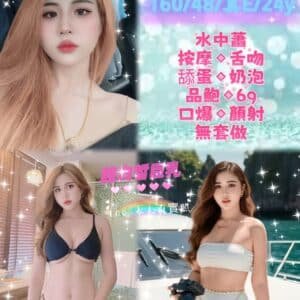 新北定點茶-馬來美娜