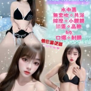 新北定點茶-馬來若欣