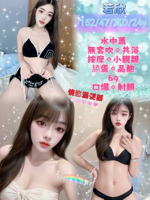 新北定點茶-馬來若欣