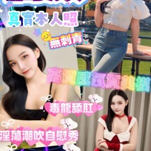 新北定點茶-馬來高顏