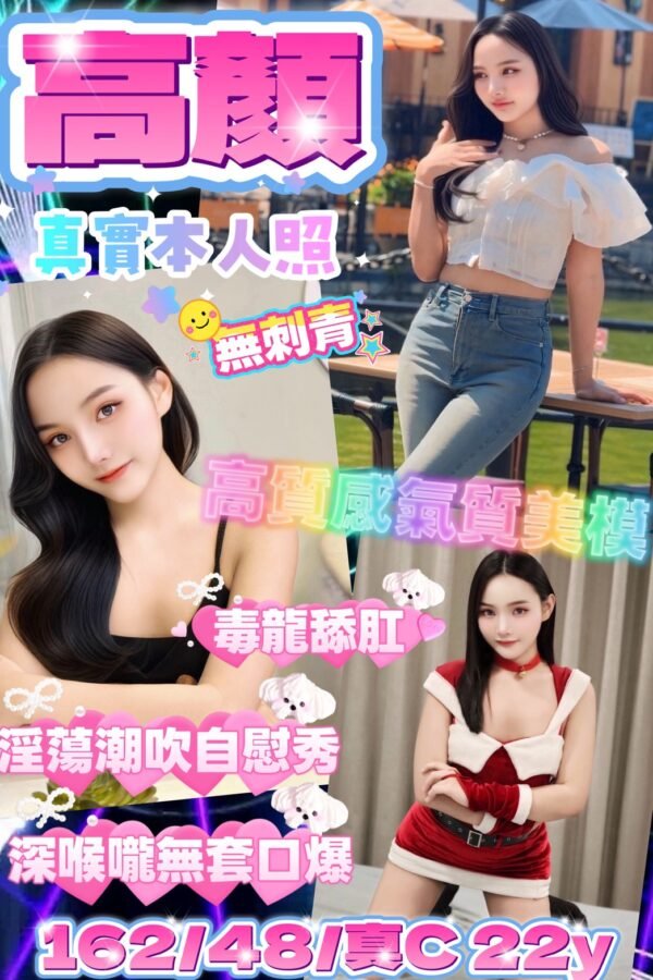 新北定點茶-馬來高顏