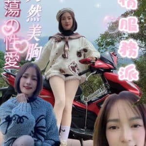 桃園定點茶-越南芯彤