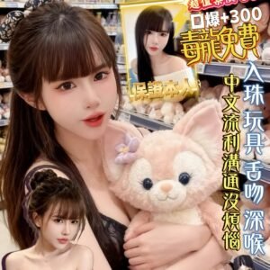 高雄定點茶-越南九尾狐