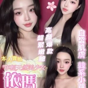 北區定點茶-越南依瑪24Y 159 43 真D-台中定點茶