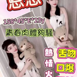 虎尾定點茶-越南恩恩23Y 158 45 E-雲林定點茶